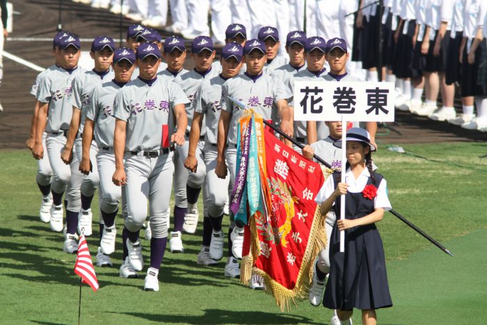 Japan High School Baseball Guide
